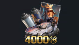 Вестник пламени (Элитная версия)